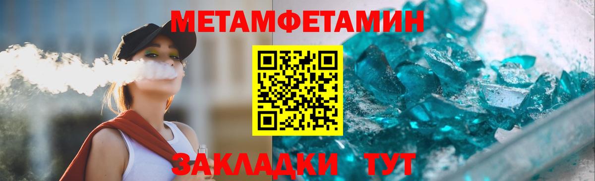 Волжский  АМФЕТАМИН VHQ  Amphetamine  Вход с VPN 