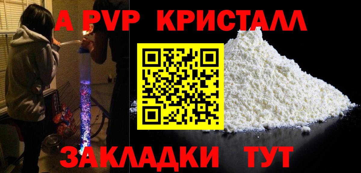 A PVP VHQ  Вход с VPN  Alfa_PVP СК КРИС  Волжский  Альфа ПВП  А ПВП СК 
