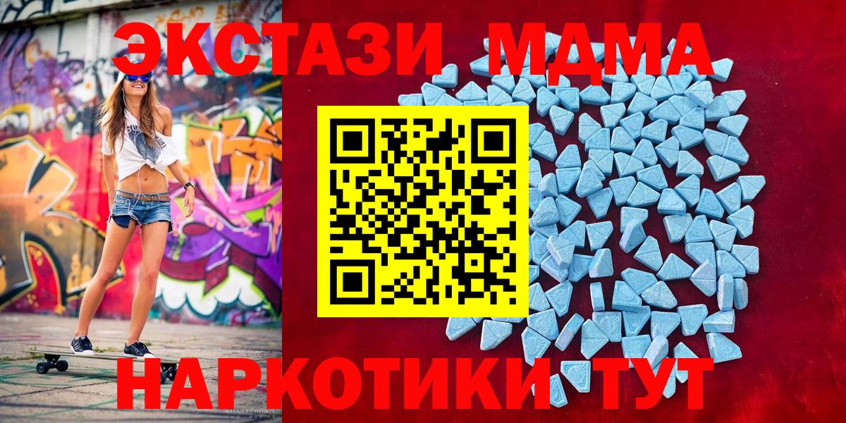 Экстази mix Волжский