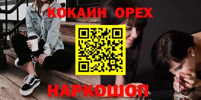 не бодяженный Апрелевка