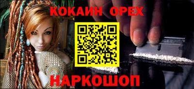 не бодяженный Апрелевка