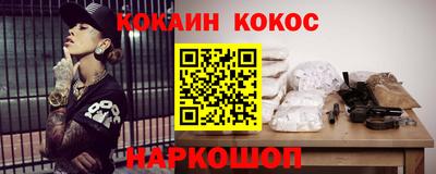 ГАЛЛЮЦИНОГЕННЫЕ ГРИБЫ Апшеронск