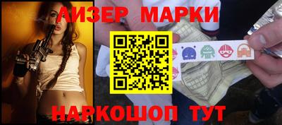 ГАЛЛЮЦИНОГЕННЫЕ ГРИБЫ Апшеронск