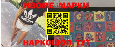 ГАЛЛЮЦИНОГЕННЫЕ ГРИБЫ Апшеронск