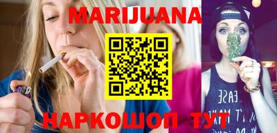ГАЛЛЮЦИНОГЕННЫЕ ГРИБЫ Апшеронск