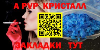 ГАЛЛЮЦИНОГЕННЫЕ ГРИБЫ Апшеронск
