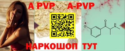 ГАЛЛЮЦИНОГЕННЫЕ ГРИБЫ Апшеронск
