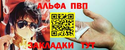 ГАЛЛЮЦИНОГЕННЫЕ ГРИБЫ Апшеронск