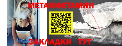 ГАЛЛЮЦИНОГЕННЫЕ ГРИБЫ Апшеронск