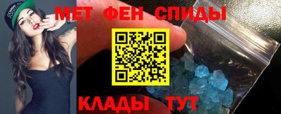 мефедрон Кулебаки