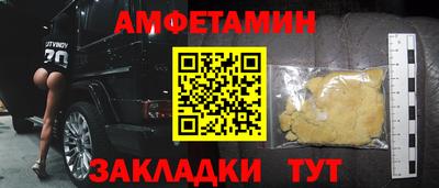 гидра Кумертау