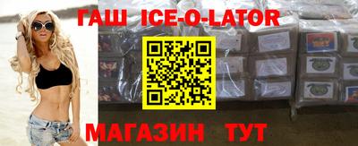 ГАЛЛЮЦИНОГЕННЫЕ ГРИБЫ Апшеронск