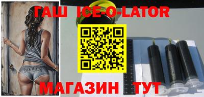ГАЛЛЮЦИНОГЕННЫЕ ГРИБЫ Апшеронск