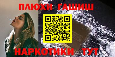 jwh Аргун