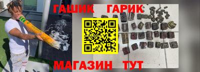 ГАЛЛЮЦИНОГЕННЫЕ ГРИБЫ Апшеронск