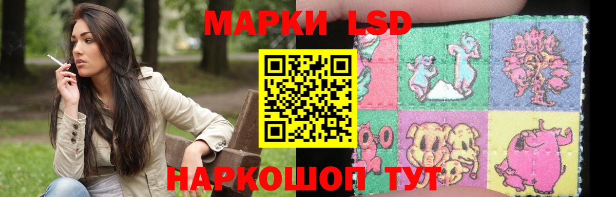 Волжский  ЛСД экстази кислота  Вход с VPN  ЛСД экстази ecstasy 