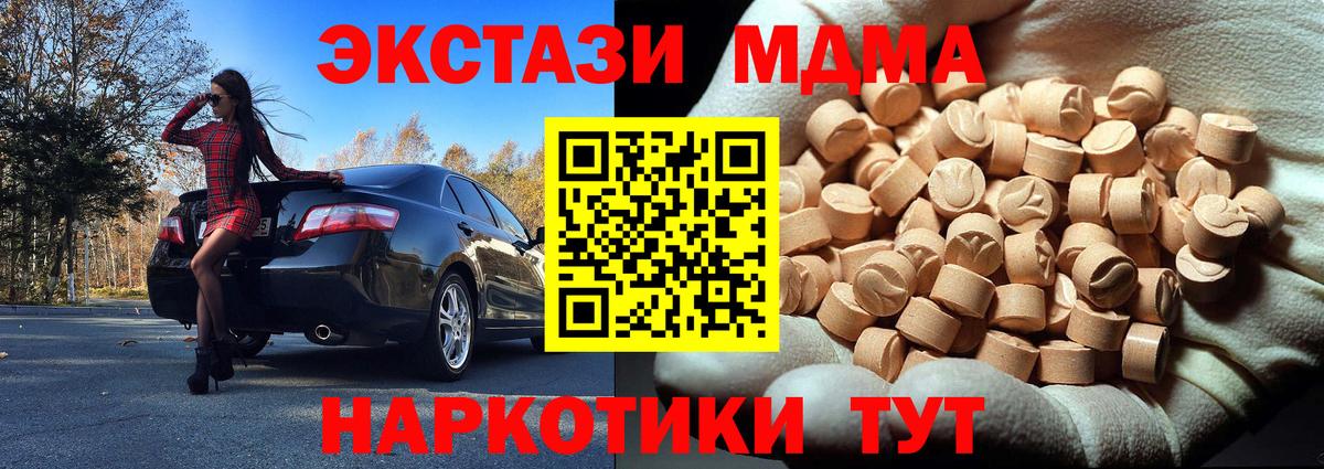 Псилоцибиновые грибы Волжский
