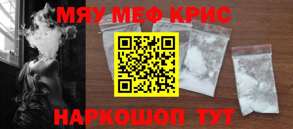 Сколько стоит  Волжский  Cocaine  Меф кристаллы  ГАШ  Вход с VPN  Марихуана  Гашиш 