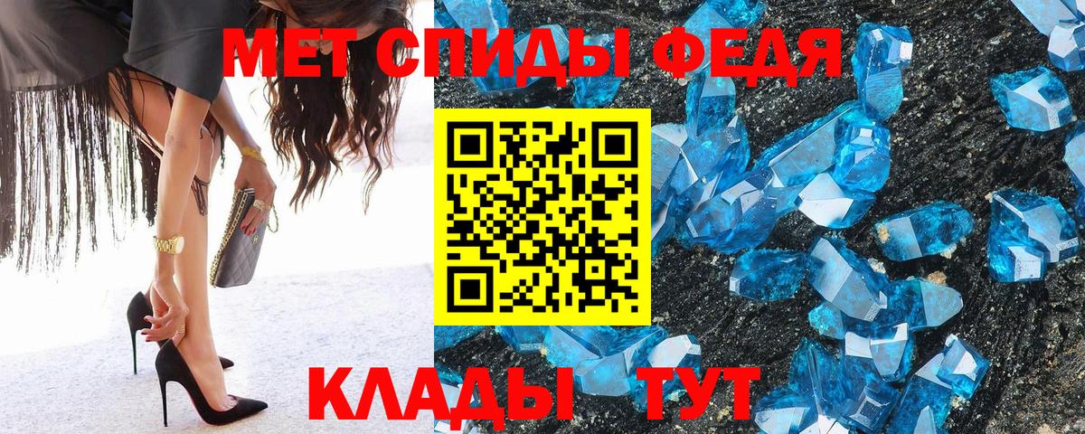 МЕТАМФЕТАМИН Декстрометамфетамин 99.9%  МЕТАМФЕТАМИН Декстрометамфетамин 99.9%  Волжский  Вход с VPN 