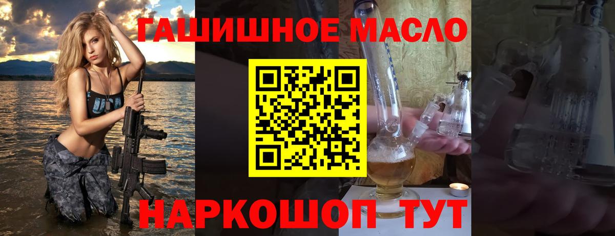 Дистиллят ТГК жижа Волжский