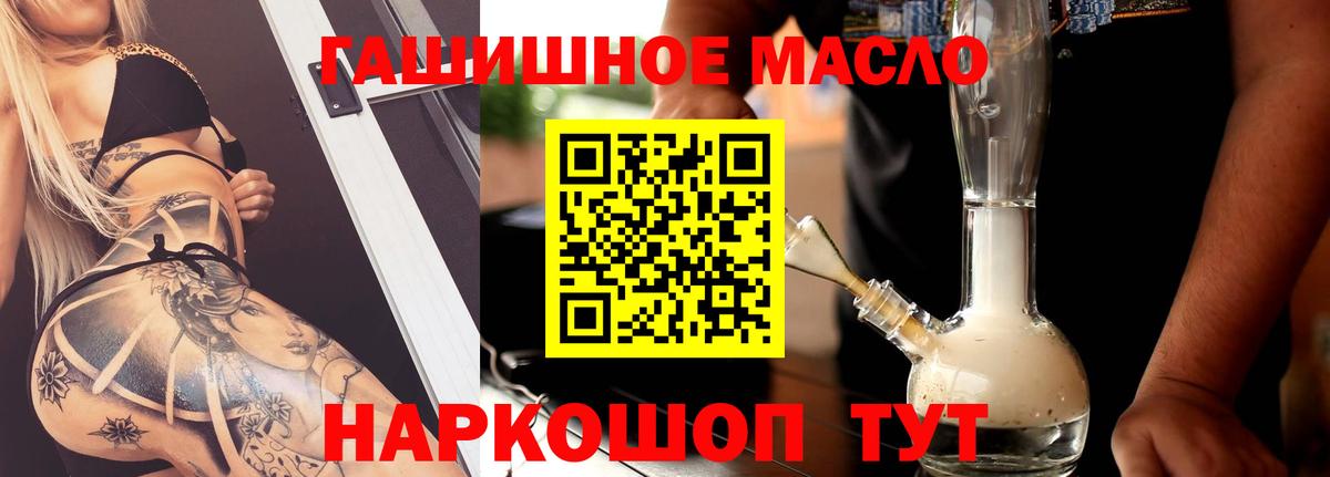 Волжский  ТГК концентрат  Дистиллят ТГК Wax  Вход с VPN 