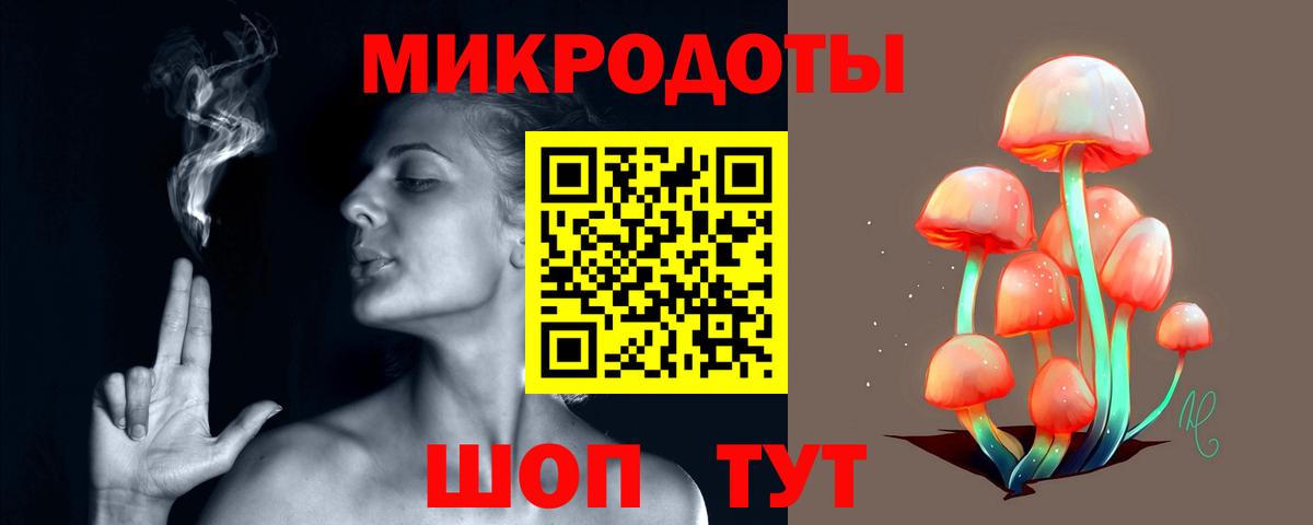 Волжский  Галлюциногенные грибы MAGIC MUSHROOMS  Галлюциногенные грибы мицелий  Вход с VPN 