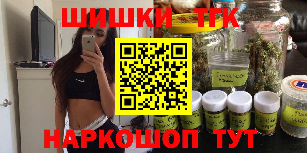 Канабис AK-47 Волжский